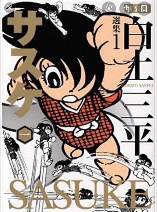 立志のtwitterイラスト検索結果 古い順