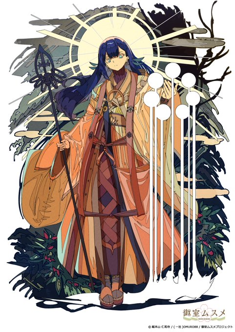 焦茶 Bard713のイラスト 焦茶 Bard713のイラスト