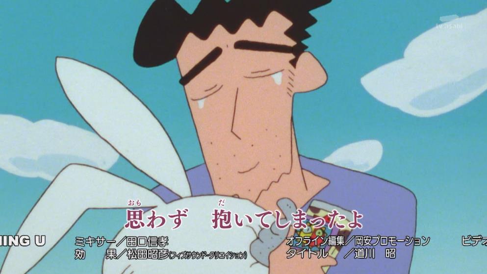 嘲笑のひよこ” すすき on X: 