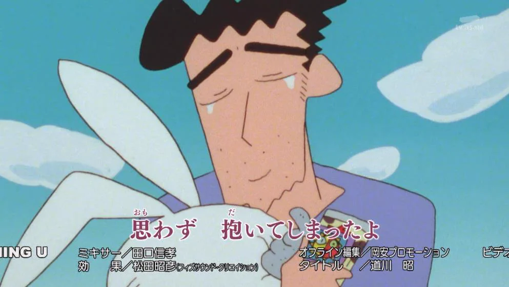 嘲笑のひよこ” すすき on X: 