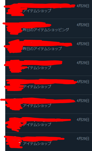 Liste Des Tweets Deフォートナイトのjp De5 Annee Mois 1 Whotwi Analyse Graphique Twitter