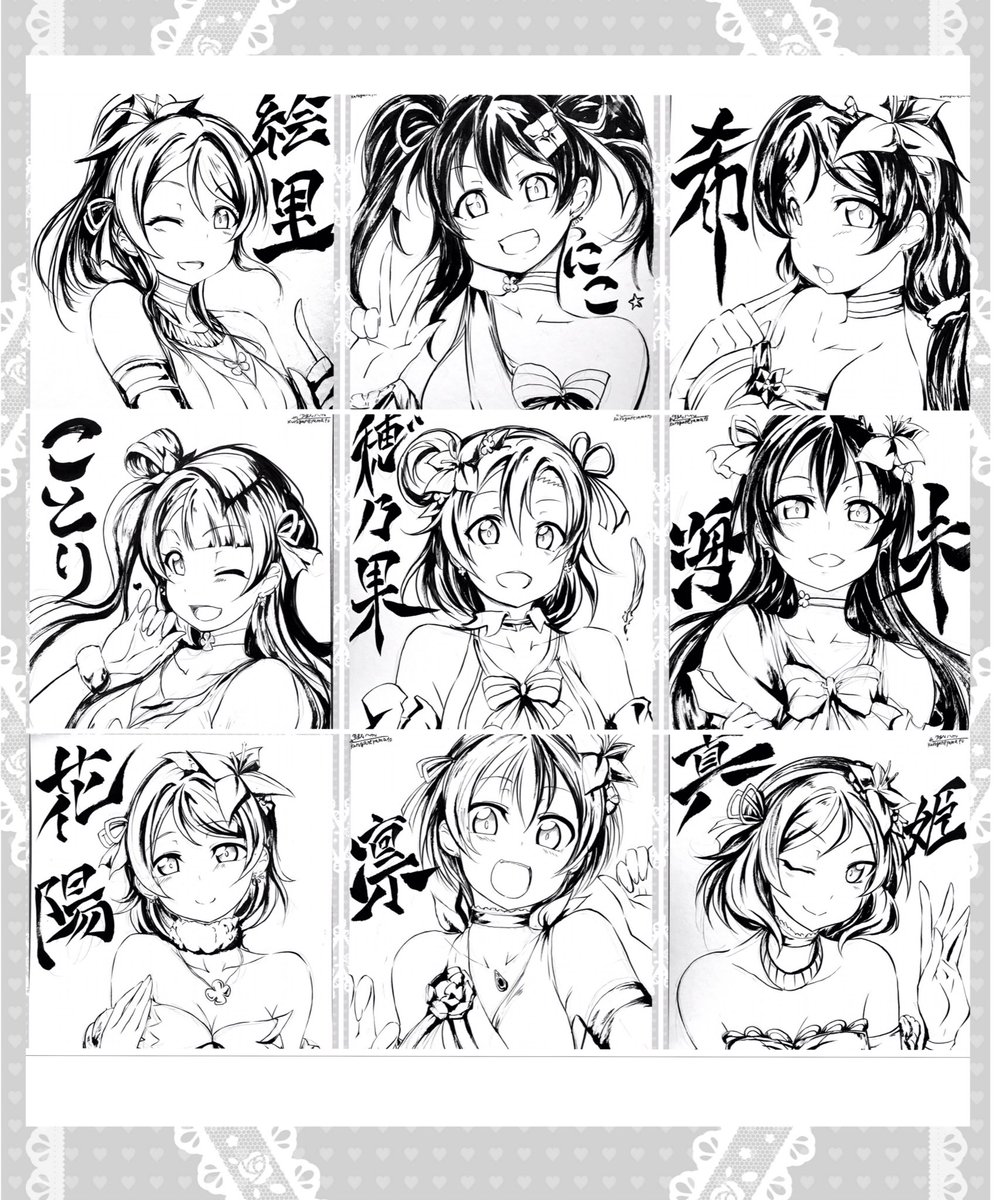 新刊①
案内間に合いそうで良かった〜
自分は3日目になりますね
色紙本になりますが丁度放映もあったしストックあったので今回は浦の星飛び出してフェスでまとめました。セイントスノーも入れないと
九十九月夜
月曜日西地区 "り " 02b です。宜しくお願いします
#エアコミケ
#C98
明日もご安全に!