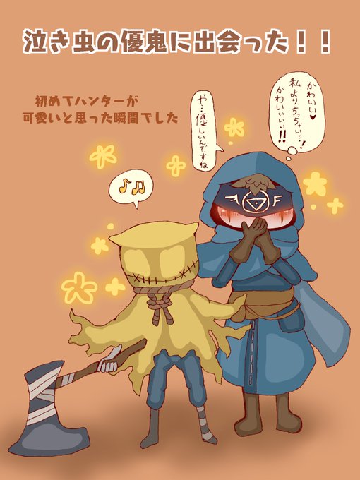 泣き虫のtwitterイラスト検索結果