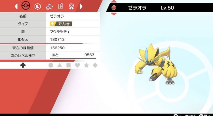 マー シャドー 配布 フォートナイト 激レアスキンランキング 再販履歴一覧 12 16版 Fortnite Govotebot Rga Com