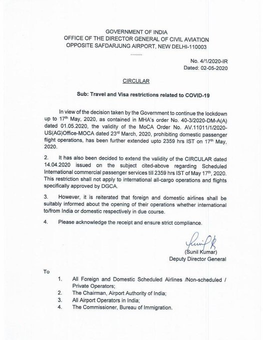 Twitter पर छबि देखें