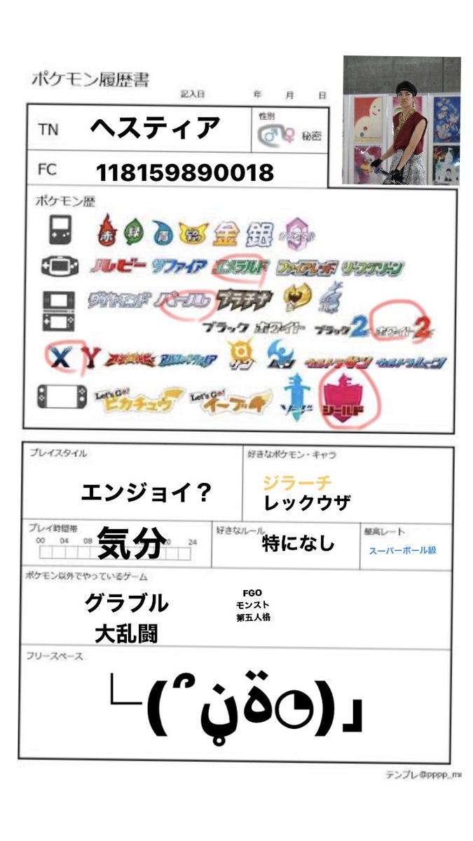 迷いの森 Xy 最高のイラストと図面