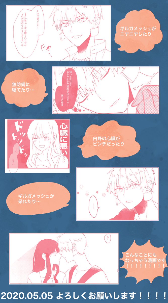 ①【新刊】金女主短編集「星間旅行」
2020年5月5日0:00から #0505金女主エアプチ #エアブー超GWスペシャル #エアブー 合わせでBOOTHにて頒布開始されます!
初めての同人誌ですがよろしくお願いします!?
時間になれば?からアクセスできます
https://t.co/nMJAoi9man
#0505金女主エアプチ_初同人誌 