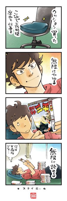 立沢克美 K Tatsuz さんのマンガ一覧 ツイコミ 仮 立沢克美 K Tatsuz さんのマンガ一覧 ツイコミ 仮