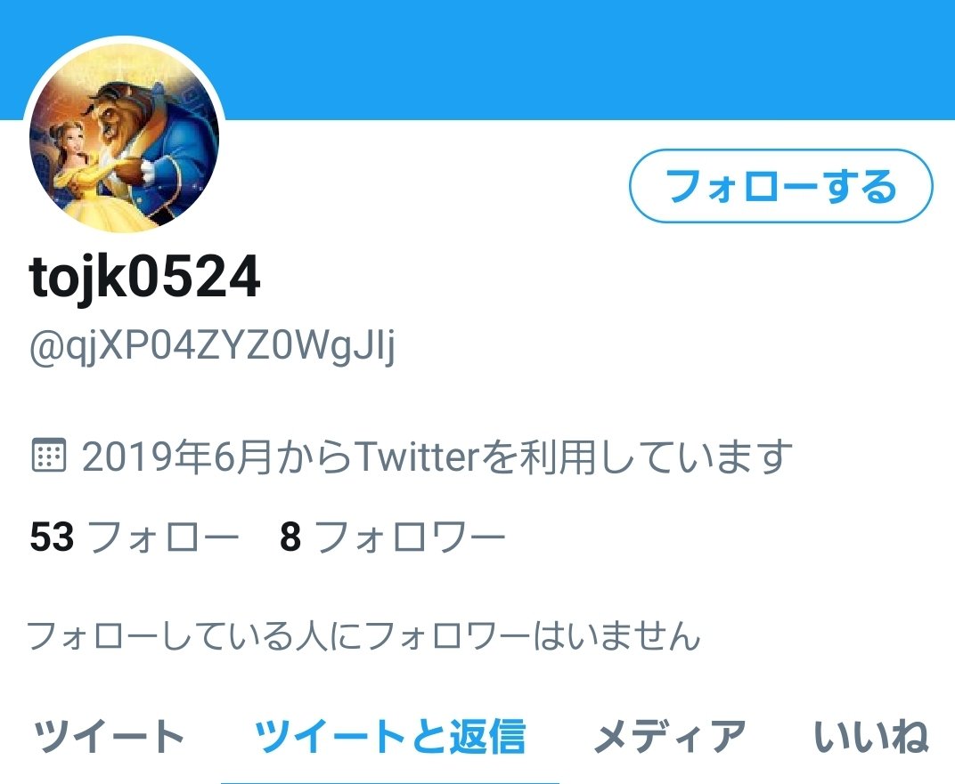 臨】㈱東京トマト on X: