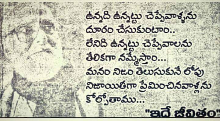 TeluguRachanalu's tweet photo. https://t.co/JXy20Tv4TX