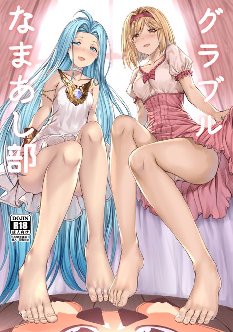 エアコミケ3日目【軒下の猫屋】新刊『グラブルなまあし部』各書店にて予約受け付け中ですー!
🍈→https://t.co/lX12U41GIe
🐯→https://t.co/K64kRMbVtG 

#エアコミケ #グラブル 