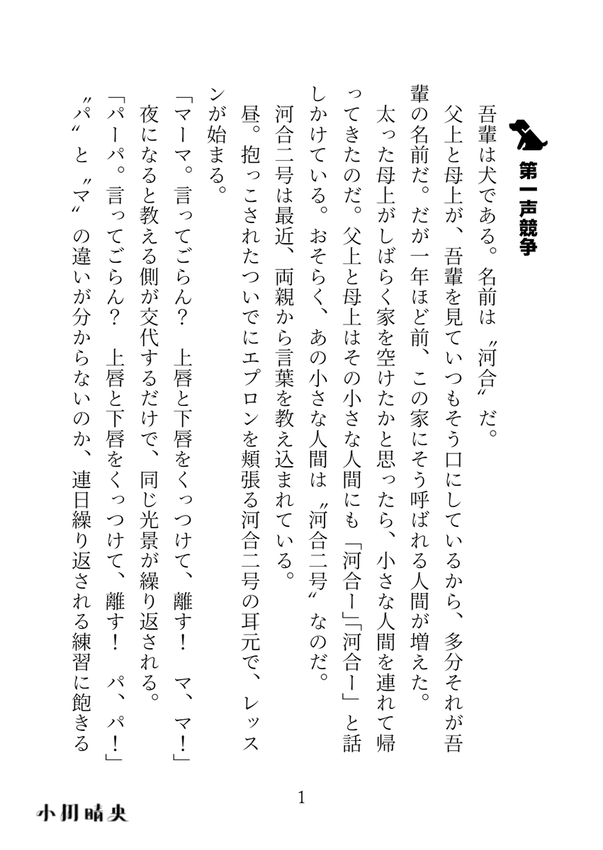 叙述 Japaneseclass Jp 叙述 Japaneseclass Jp