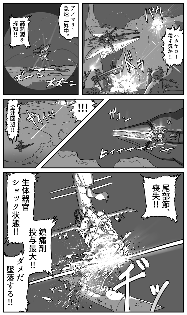 続きはニコニコ静画の漫画コーナーで上げていくので、ぜひお気に入り登録してください。
https://t.co/086kijs3bB
メインの1枚絵が捗らないときはこんなふうに漫画でチョロチョロと更新してまいります。
コメントも残してもらえると筆が進みます。
English translation will be available soon!