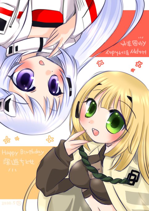 深遊ちとせのtwitterイラスト検索結果 古い順