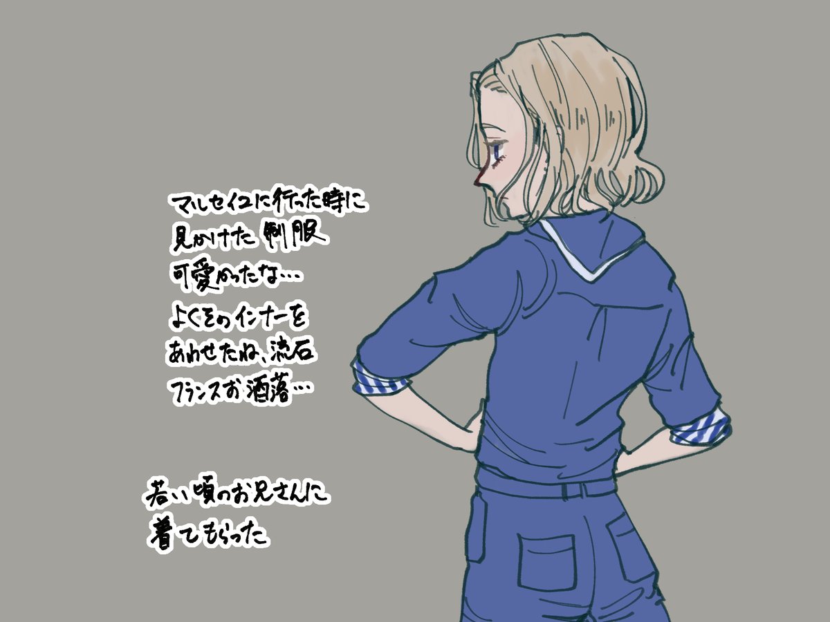 姫仏スカウト? 