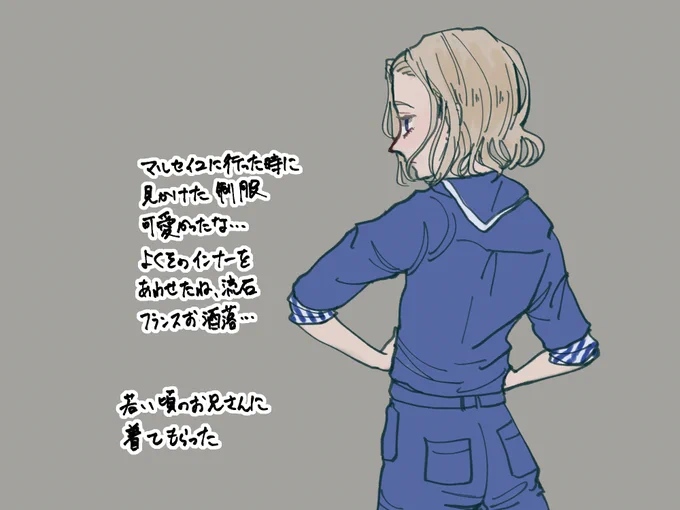 姫仏スカウト? 