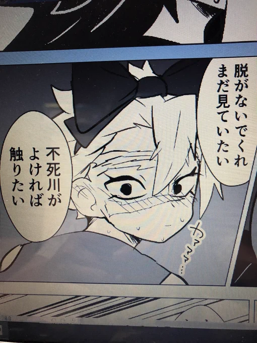 自分は物凄く楽しく描いてるけどどこ需要だよっていう感じ
ま、需要なんぞ気にしてたら同人なんて出来ぬ 