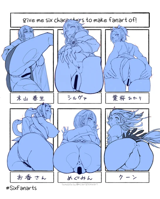 第一弾ラフの進捗です(*'ω`*)
#R18 #SixFanarts 