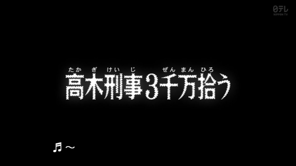 実況 感想まとめ 名探偵コナン アニメレーダー 実況 感想まとめ 名探偵コナン アニメレーダー