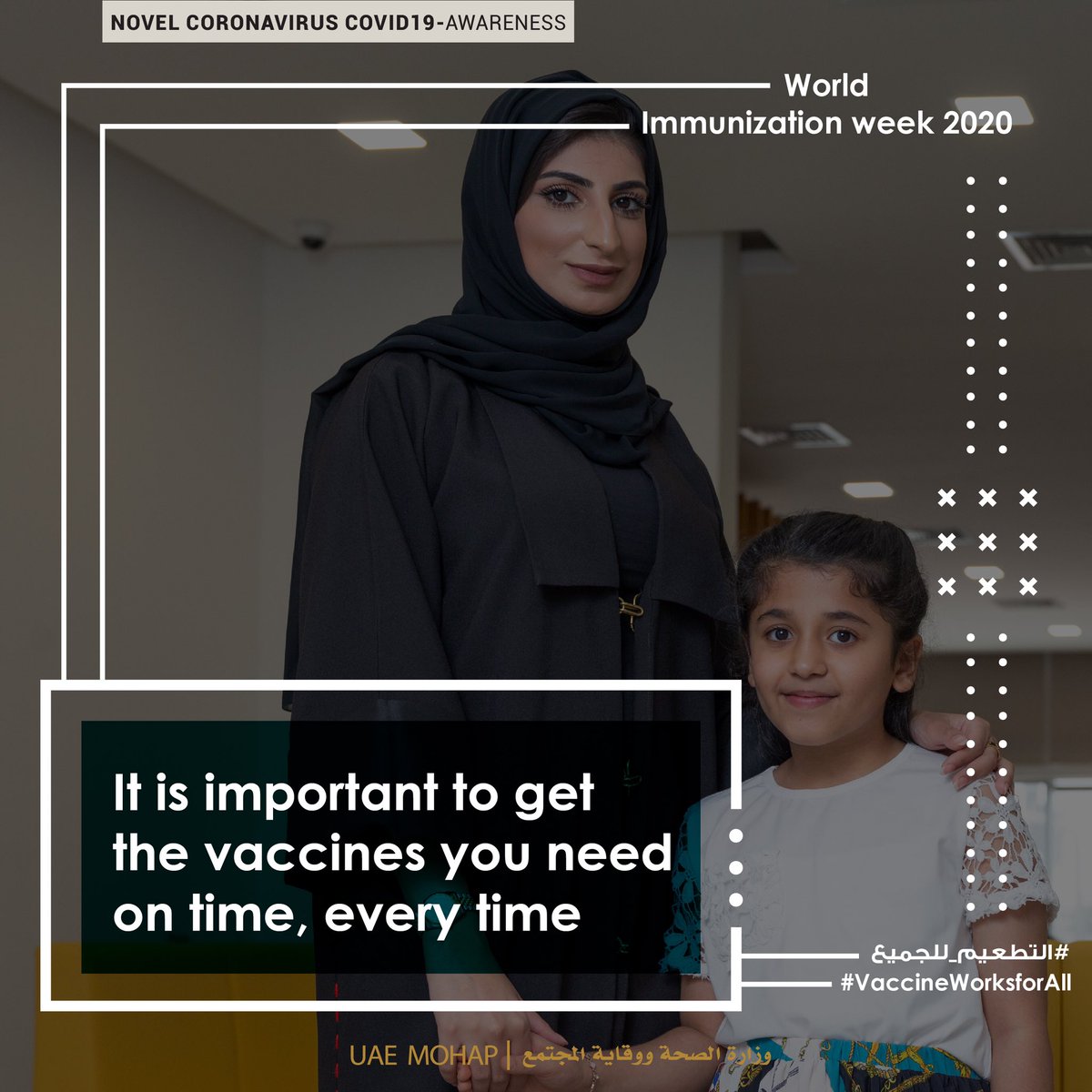 mohapuae's tweet photo. World Immunization Week aims to promote the use of essential vaccines to protect the society against diseases
#WorldImmunizationWeek2020
#VaccineWorksForAll
#mohap_uae https://t.co/ocf14sqRqL