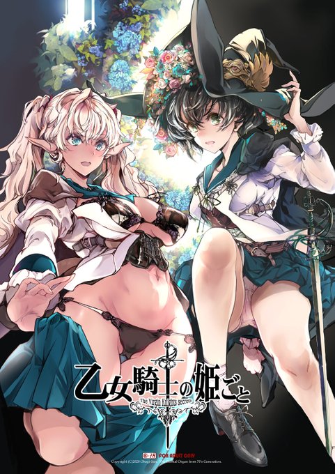 #エアコミケ  #C98
【新刊 男性向け】
本日よりエアコミケ開催です、サークル70年式悠久機関の新刊の書店委託案内になります。

🐯 https://t.co/FnOfj1TZKF
🍈 https://t.co/rT5XEF7YnP
※こちらは予約のみです、実際に通販開始と店頭に並ぶのは5月下旬頃になりますのでご了承くださいませm(_ _)m 