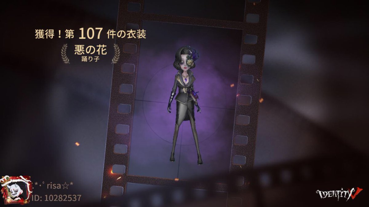 kidney_2525's tweet photo. 私と一緒に「identityV」で遊ぼう！ https://t.co/hw7oafS8EI