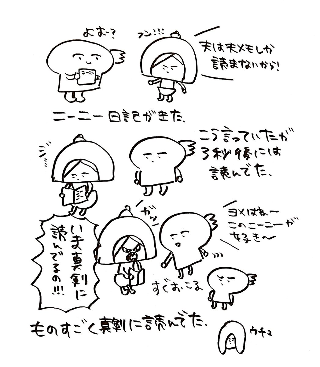 雑メモ2 