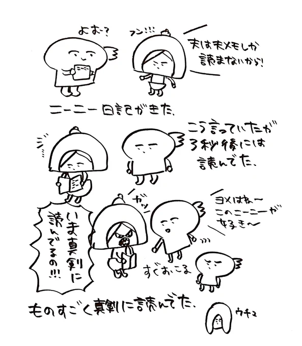 雑メモ2 