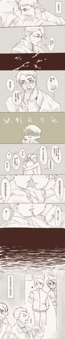 上一則ㄉ後續 