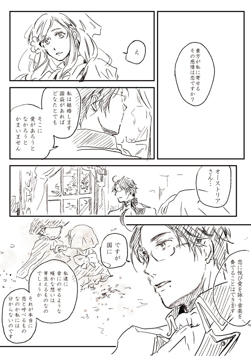 ちまいイ夕ちゃんと神口とガリ姐とリアさん見てると、恋について考えちゃう。リア様ビシバシしてるけど、不意に優しいからズルい (再掲)
