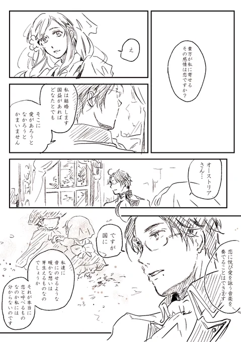 ちまいイ夕ちゃんと神口とガリ姐とリアさん見てると、恋について考えちゃう。リア様ビシバシしてるけど、不意に優しいからズルい (再掲)