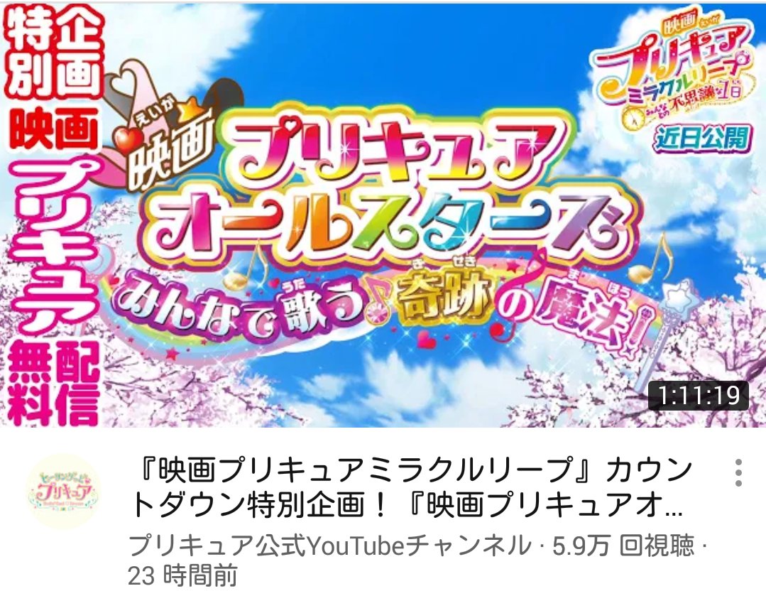 ほしぞらシャイニー ゴールデンウィーク プリキュア映画おすすめ１つは プリキュアオールスターズみんなで歌う奇跡の魔法 特に おすすめは ブラック で で ブルーム でら でら ドリーム 出られない 全員 おり 檻 マリン アホか