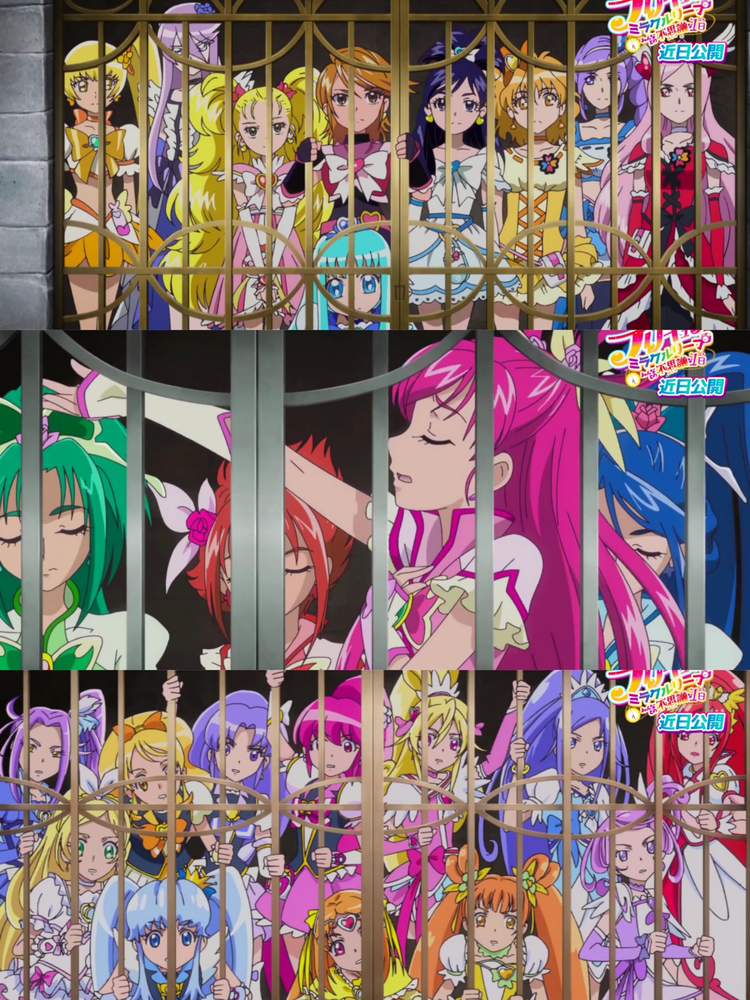 ほしぞらシャイニー ゴールデンウィーク プリキュア映画おすすめ１つは プリキュアオールスターズみんなで歌う奇跡の魔法 特におすすめは ブラック で で ブルーム でら でら ドリーム 出られない 全員 おり 檻 マリン アホか