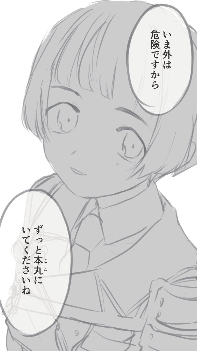 ひ、平野くん…………………………… 