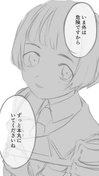 ひ、平野くん…………………………… 