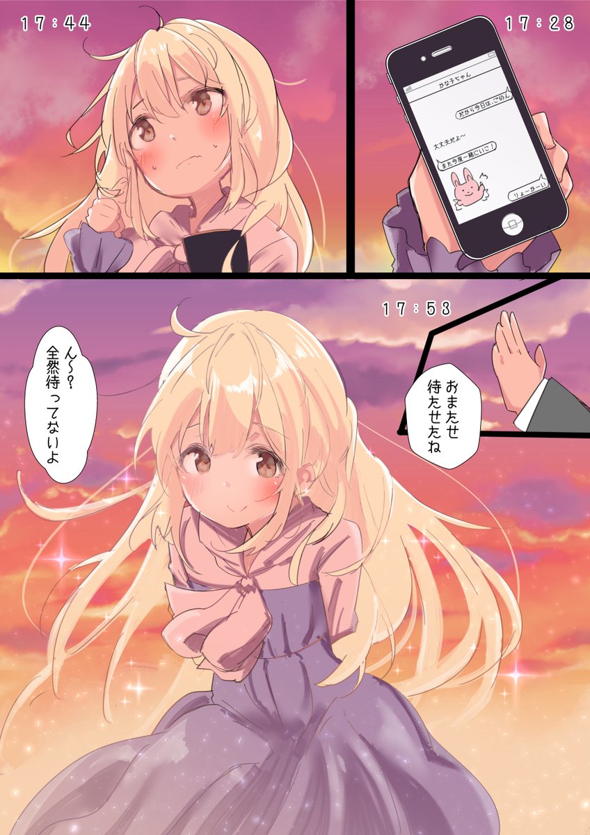 杏ルート🍬α 