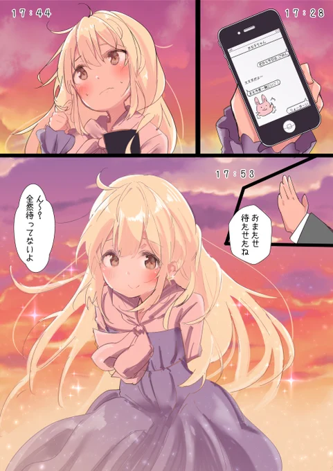 杏ルート🍬α 