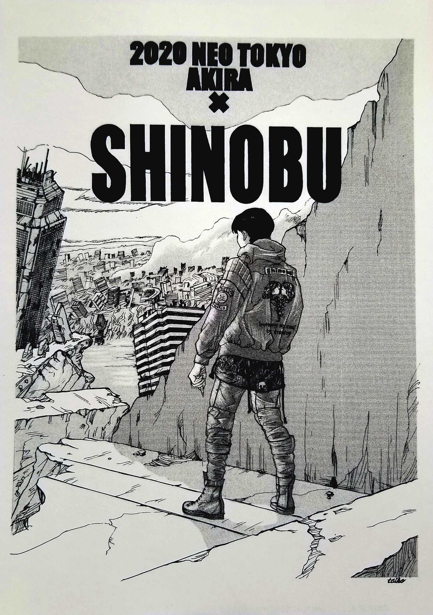 Taiko751 もう1点 Shinobuさんをイメージしたイラストを描きました Akira が大好きだと聞いて 私も大好き あの世界にいるように描けたら と思ってチャレンジしてみました トーンとか文字とか色々難しかった コミックイラスト ペン画 Akira Taiko751 もう1点 Shinobuさんをイメージしたイラストを描きました Akira が大好きだと聞いて 私も大好き あの世界にいるように描けたら と思ってチャレンジしてみました トーンとか文字とか色々難しかった コミックイラスト ペン画 Akira