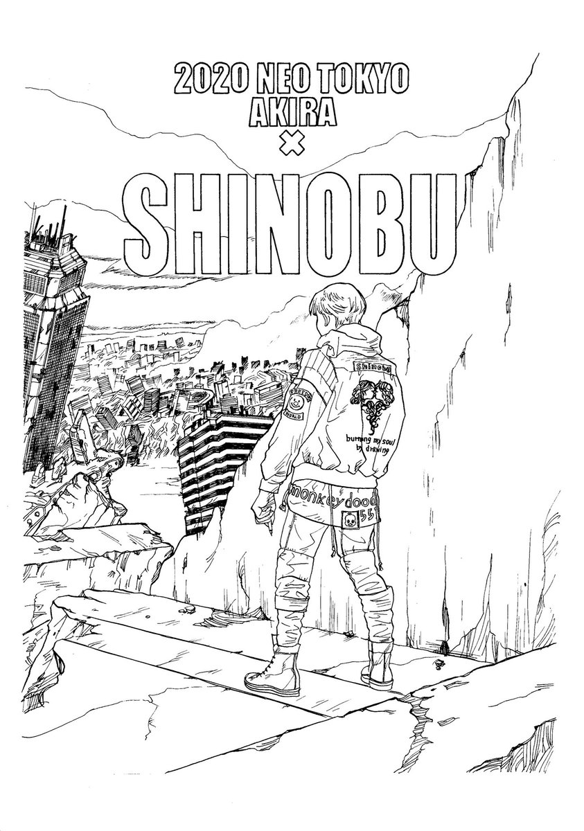 Taiko751 もう1点 Shinobuさんをイメージしたイラストを描きました Akira が大好きだと聞いて 私も大好き あの世界にいるように描けたら と思ってチャレンジしてみました トーンとか文字とか色々難しかった コミックイラスト ペン画 Akira
