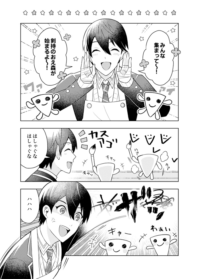 hohusan #金剛力也像 