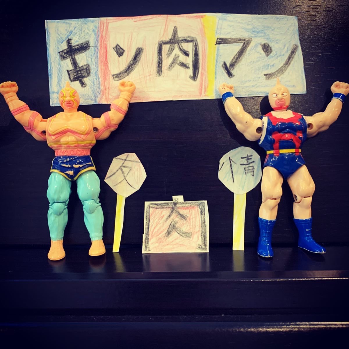 hk_evolution's tweet photo. 最近キン肉マンにハマった娘作。

これを見て改めて気付かされた。こういう大変な時だからこそ、世界中が敵味方関係なく友情パワーで乗り越えていきたいものです。

#キン肉マン
#友情パワー 
#コロナに負けるな https://t.co/Y5j6KDBDwJ