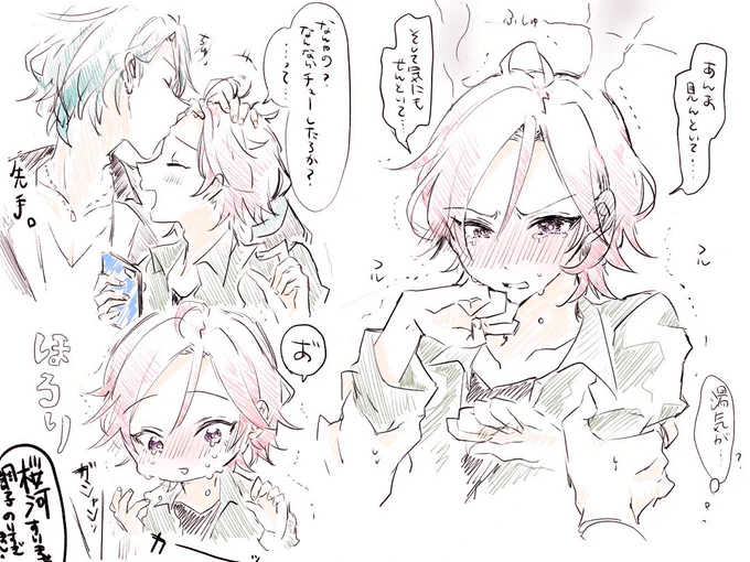 恥ずかしいと涙が出ちゃうコハクチャン(とんでもなく内容のないひめこはの落書き) 