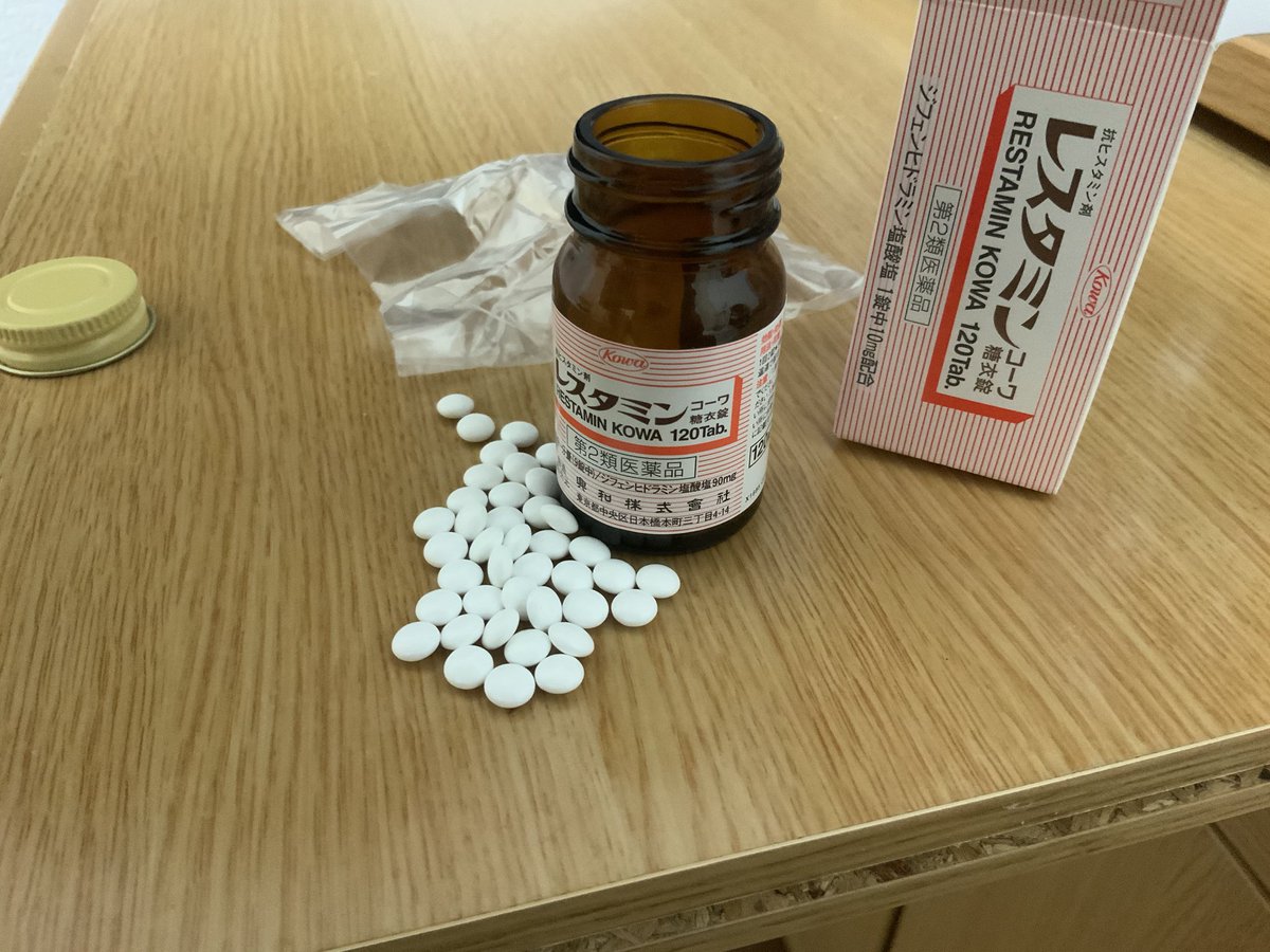 Odつたかめ ୨୧入院中 レスタミン1t摂取 画像は40t 精神科病棟 Odつたかめ ୨୧入院中 レスタミン1t摂取 画像は40t 精神科病棟