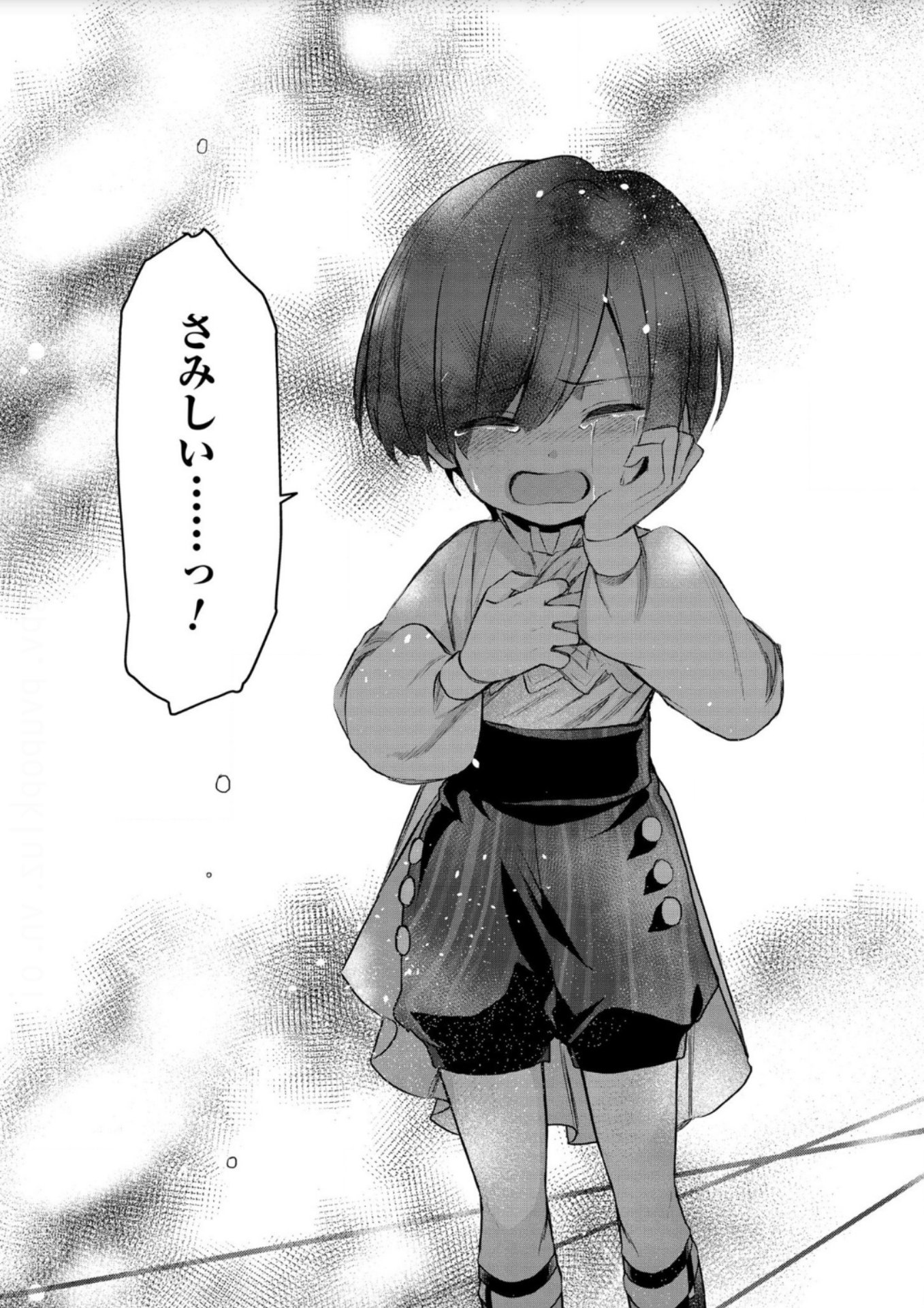 おだやか Auf Twitter 第七王子に生まれたけど 何すりゃいいの ゼロサムオンラインにて第三話公開です ページ内のフォームに感想を送ってくださった皆様 ありがとうございました 暖かいお言葉ばかりで励みになります T Co 5vwzpdurg9 T Co