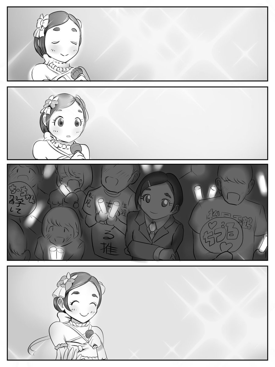 松尾千鶴ライブの模様(3/3) https://t.co/yspdBMpQJr