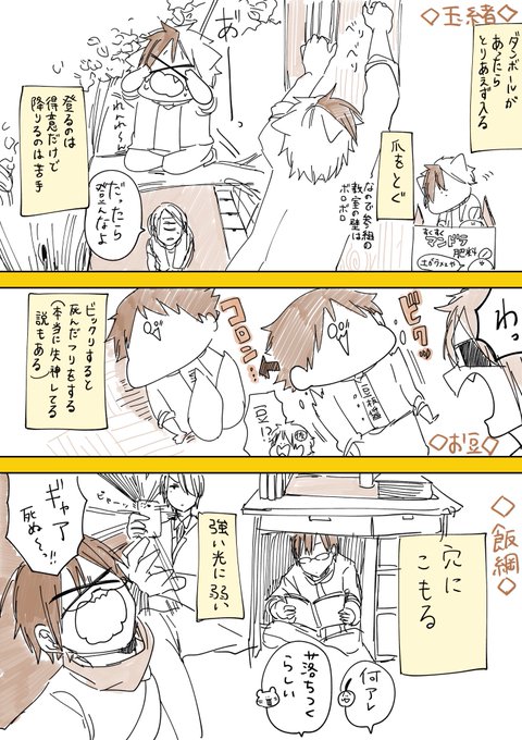田中まい 12巻11 27発売 さん の最近のツイート 10 Whotwi グラフィカルtwitter分析