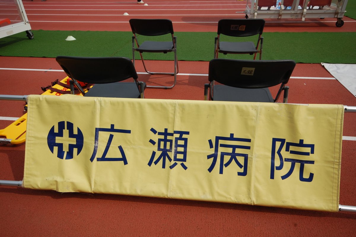 カマタマーレ讃岐スポンサー紹介 まとめ Togetter