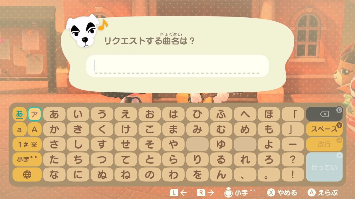 Ikesy X どうぶつの森 とたけけにリクエストしないと 入手できない ヒミツの曲 が 3曲 さよなら どうぶつのまち ドライブ Ikesy X どうぶつの森 とたけけにリクエストしないと 入手できない ヒミツの曲 が 3曲 さよなら どうぶつのまち ドライブ