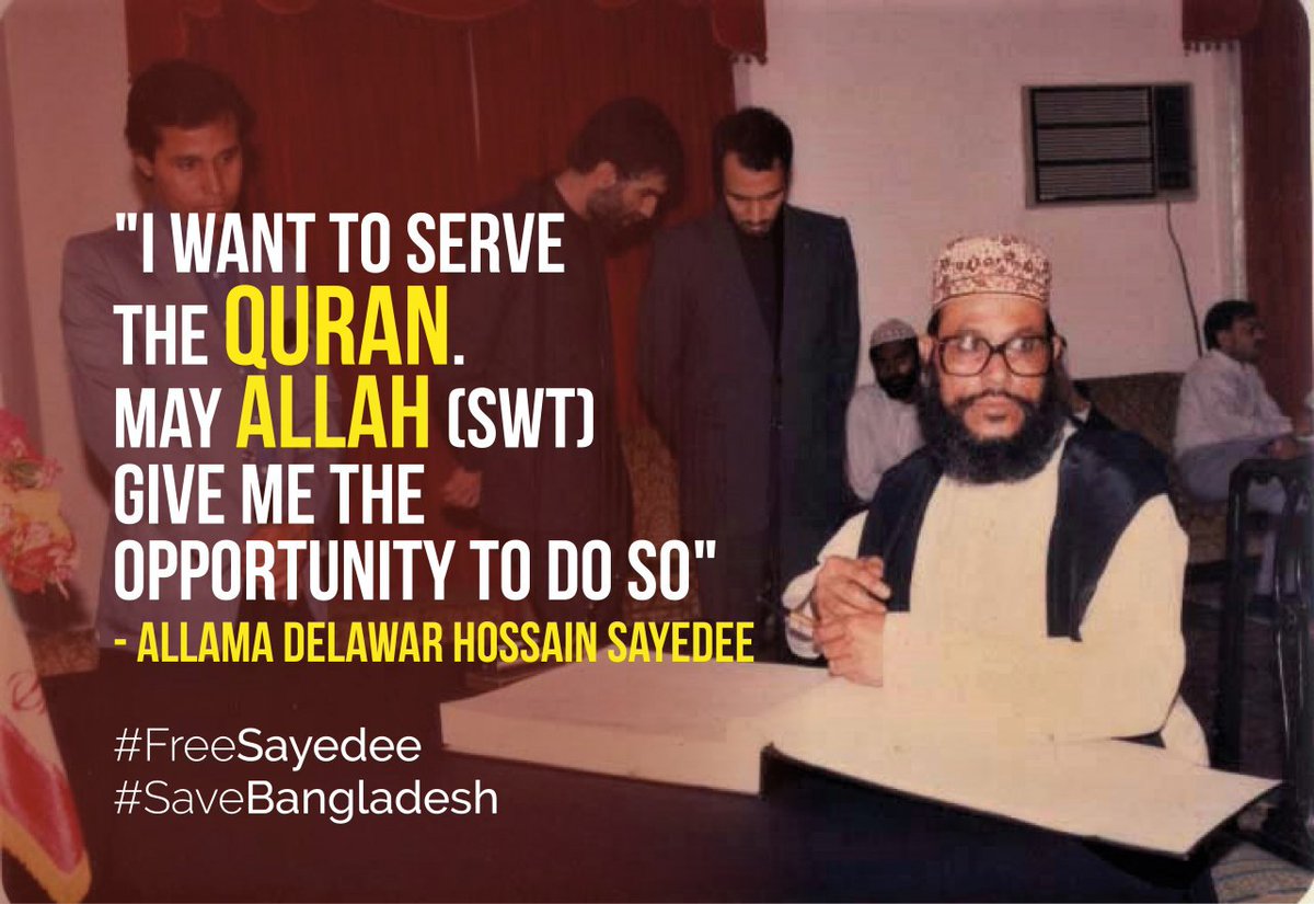 Allama Sayedee is the most popular islamic scholar in Bangladesh.We want his immediate release.
O Allah Don't Deprive Us...

#FreeSayedee
#SaveBangladesh