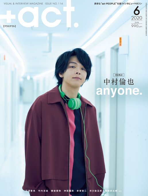 中村倫也 衣装 私服 部屋着ブランドまとめ Tv Sns Youtubeなど Fashion Express